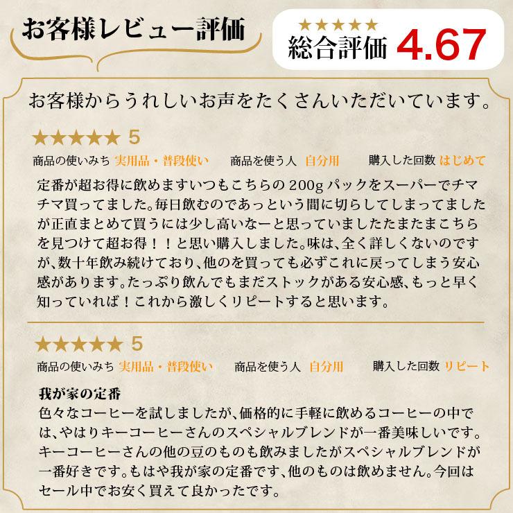 KEY COFFEE（キーコーヒー） セール コーヒー コーヒー粉 缶入り