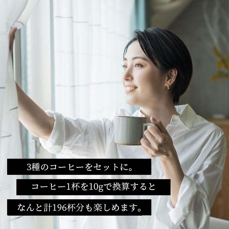 KEY COFFEE 12缶まとめ買い スペシャルブレンド＆テイスティ