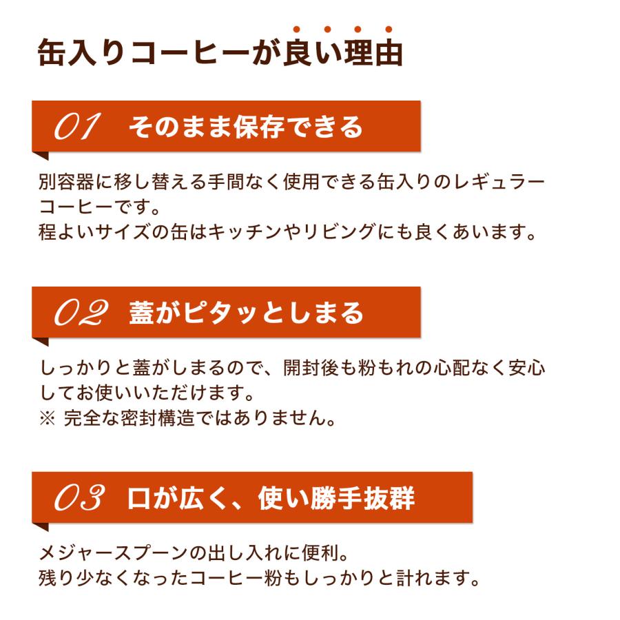 KEY COFFEE スペシャルブレンド 12缶セット KEY COFFEE 12缶まとめ買い スペシャルブレンド＆テイスティ
