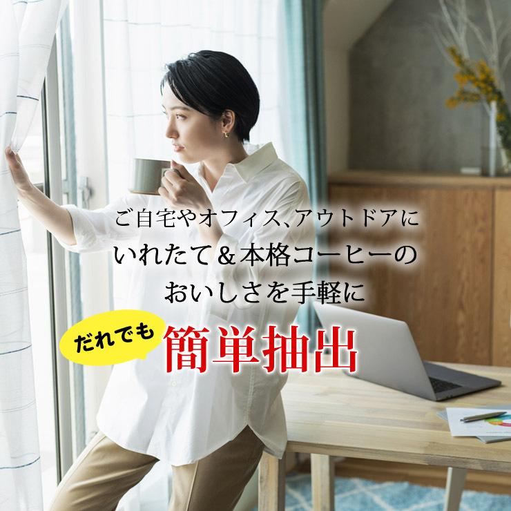 KEY COFFEE（キーコーヒー） ドリップコーヒー 送料無料 3種 180杯分