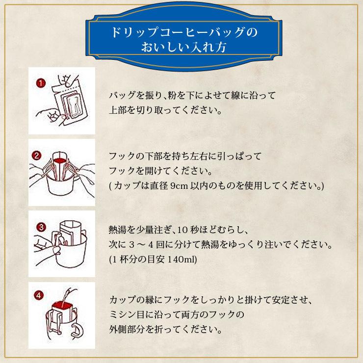 KEY COFFEE（キーコーヒー） ドリップコーヒー 送料無料 2種 180杯分