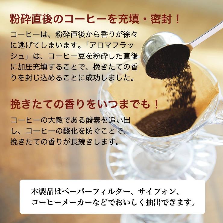 KEY COFFEE ギフト コーヒー トラジャブレンド&氷温熟成珈琲 KEY COFFEE ギフト コーヒー トラジャブレンド&氷温熟成珈琲