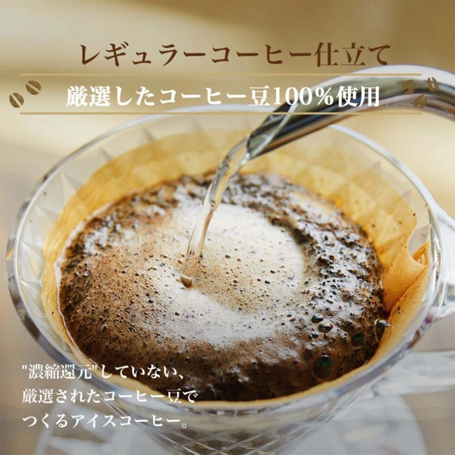 セール KEY DOORS+ リキッドコーヒー 無糖 1L × 12本 珈琲 ケース まとめ買い 飲料 キーコーヒー keycoffee｜keycoffeecom｜03