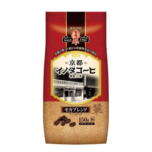 KEY COFFEE（キーコーヒー） コーヒー粉 京都イノダコーヒ モカ