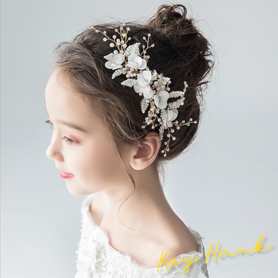 ヘアアクセサリー ヘッドドレス 子供 髪飾り 女の子 キッズ 花 ホワイト パール ラインストーン かんざし ティアラ カチューシャ 発表会 ピアノ 韓国 記念写真 16 015 000 004 00 Key Hank ヤフー店 通販 Yahoo ショッピング