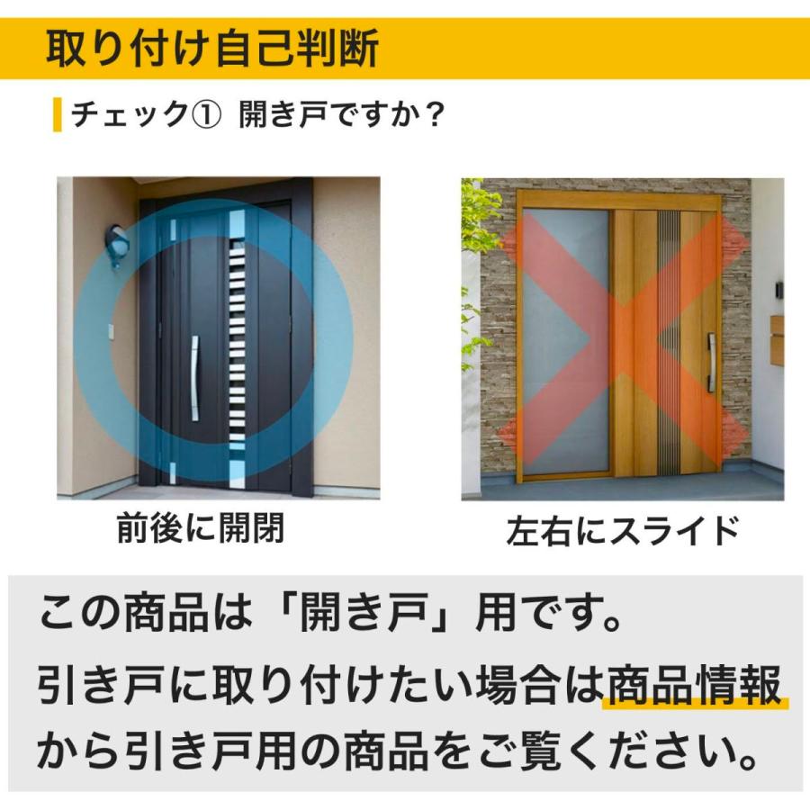 本日SALE！【DIY】開戸のナンバーキー！EPIC 電子錠 ES-B10 本日SALE！【DIY】開戸のナンバーキー！EPIC 電子錠 ES-B10