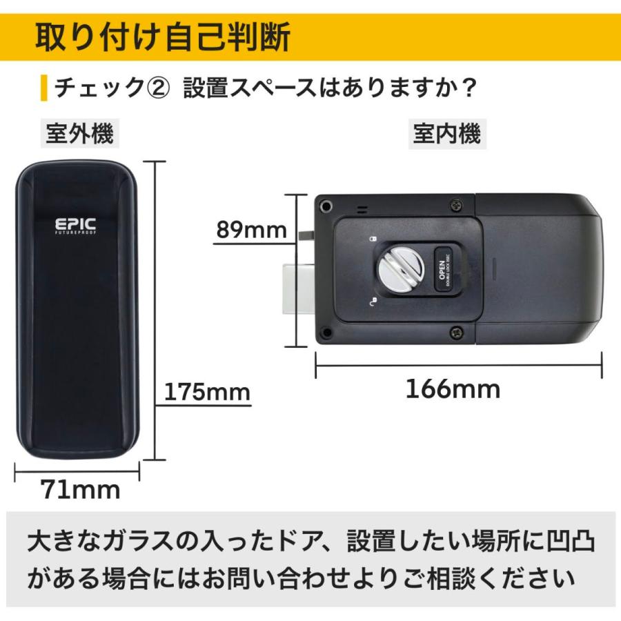本日SALE！【DIY】開戸のナンバーキー！EPIC 電子錠 ES-B10 EPIC ES-B10 | キーワールド武庫之荘 | 合鍵作成 鍵の交換