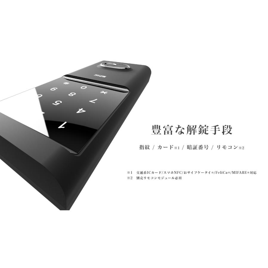 EPIC（エピック） スマートロック Flassa 3D-NB【メーカー発送。3〜5 