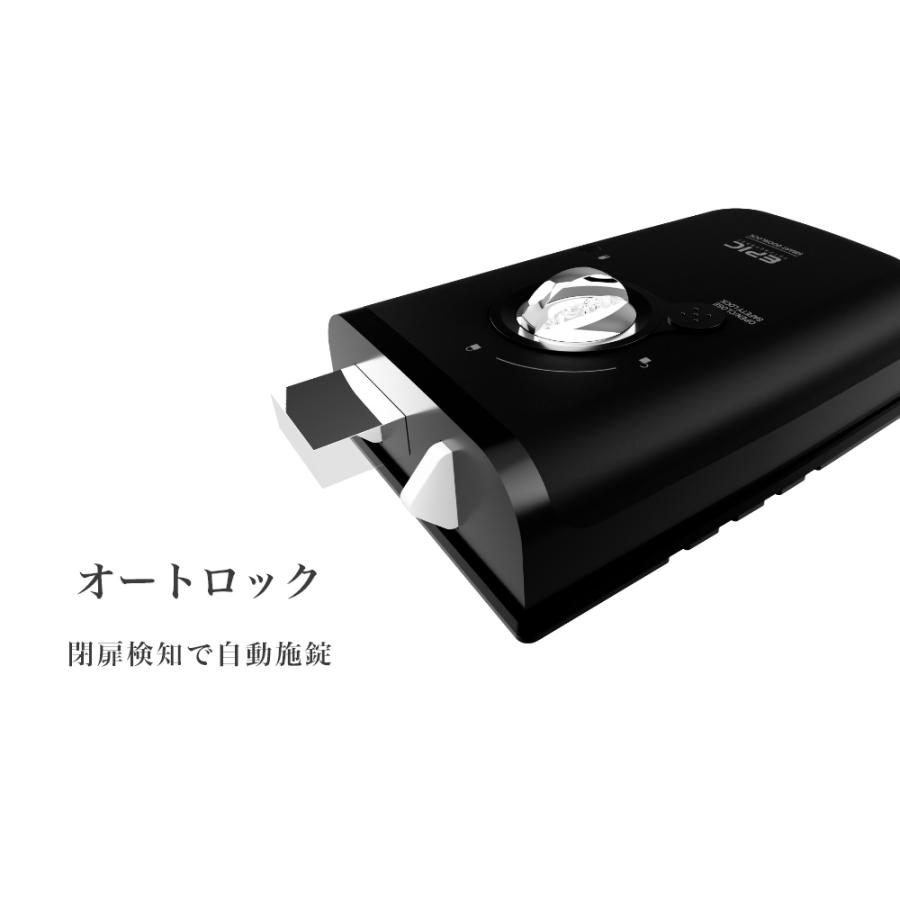 EPIC（エピック） スマートロック Flassa 3D-NB【メーカー発送。3〜5 