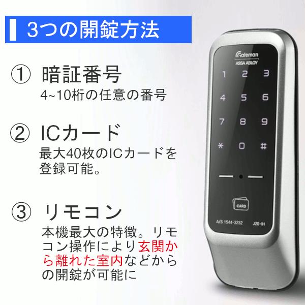 リクシル 玄関 ドア 暗証 番号