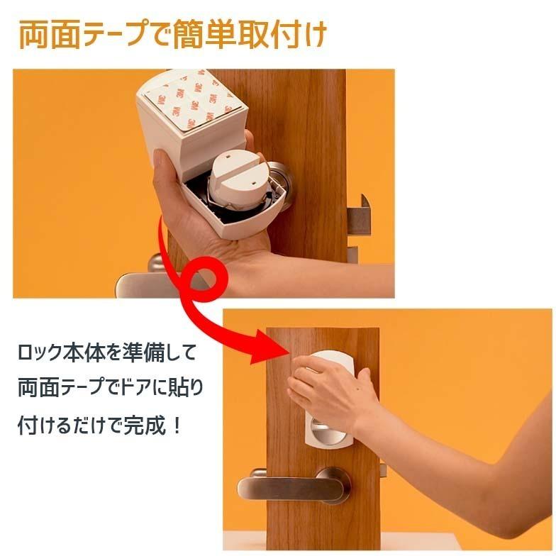クーポン配布中 サディオロック 2 スマートロック カギ 玄関 後付け
