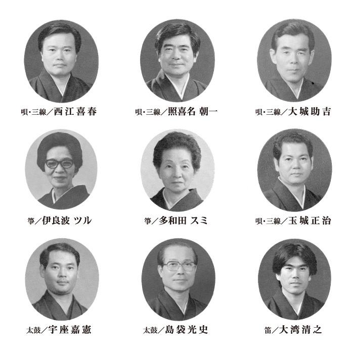 《全品送料無料》安冨祖流絃声会　琉球舞踊曲集１〜６（CD6枚セット）