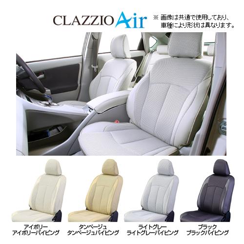 Clazzio（クラッツィオ） エアー シートカバー RAV4 アドベンチャー
