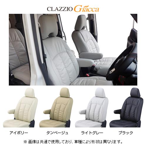 Clazzio（クラッツィオ） ジャッカ シートカバー エルグランド X 