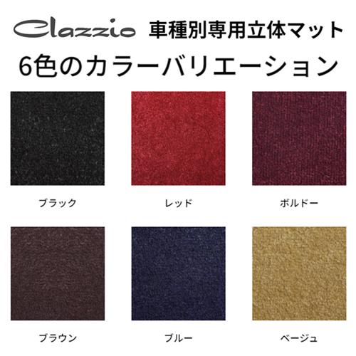https://item-shopping.c.yimg.jp/i/n/keypoint_11-new3d-carpet-0125_1_d_20260311112602