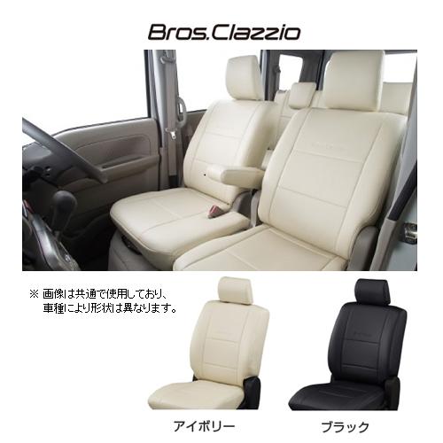 クラッツィオ Newブロス シートカバー N-BOX Lスロープ(車いす仕様 