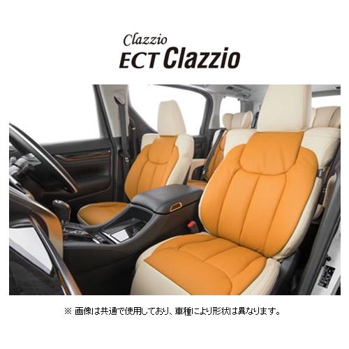 クラッツィオ New ECT シートカバー VOXYハイブリッド ZWR80G/ZWR80W 7人乗り 後期 H29/7〜 ET-1581 | Clazzio
