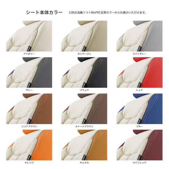 クラッツィオ New ECT シートカバー VOXYハイブリッド ZWR80G/ZWR80W 7人乗り 後期 H29/7〜 ET-1581 | Clazzio | 02