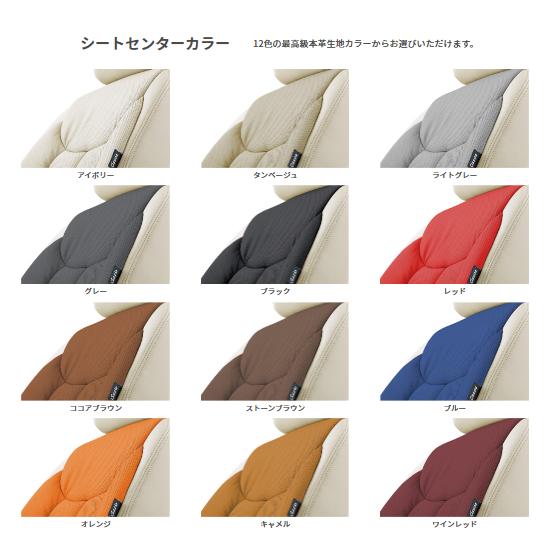 クラッツィオ New ECT シートカバー VOXYハイブリッド ZWR80G/ZWR80W 7人乗り 後期 H29/7〜 ET-1581 | Clazzio | 03