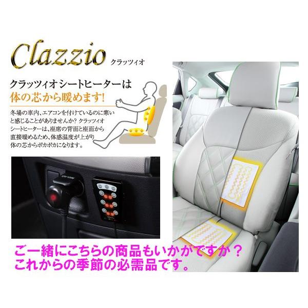 Clazzio（クラッツィオ） キルティング シートカバー VOXY ZRR70/75G/W