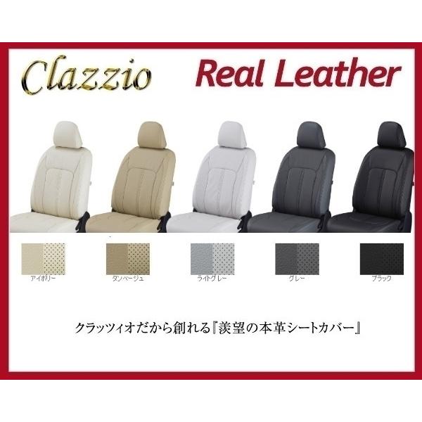 Clazzio クラッツィオ リアルレザー シートカバー スペーシア MK32S 