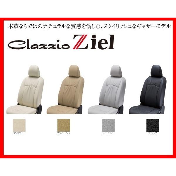 交換無料 クラッツィオ ツィール シートカバー エルグランド Pe52 Te52 Pne52 Tne52 7人乗り 後期 H26 1 En 5602 11 Ziel 0426 キーポイント Yahoo 店 通販 Yahoo ショッピング 手数料安い Www Ladislexia Net