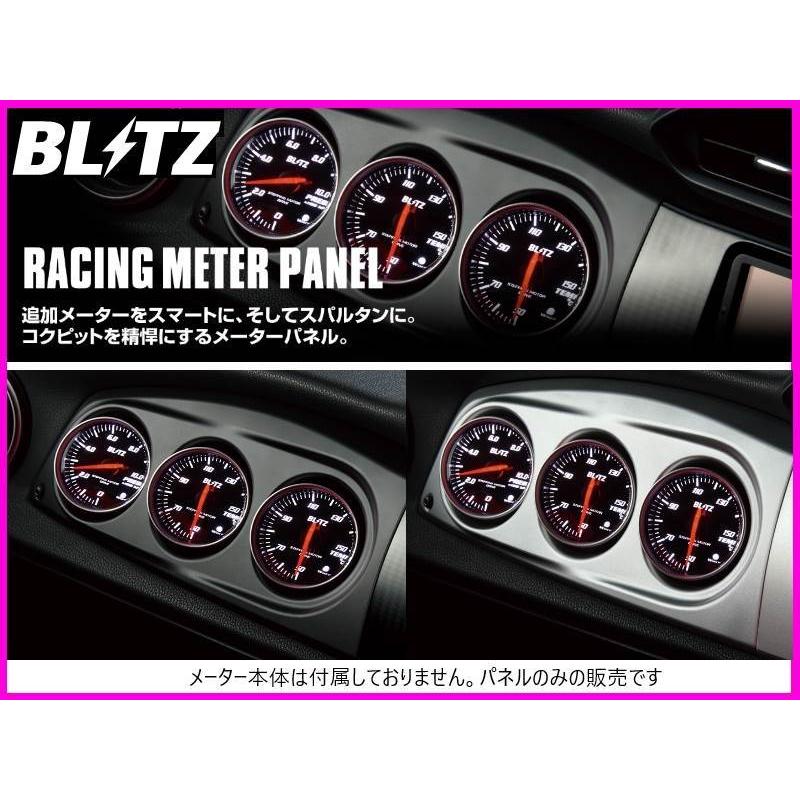BLITZ ブリッツ レーシングメーターパネル REDメーターセット BLACK  車種