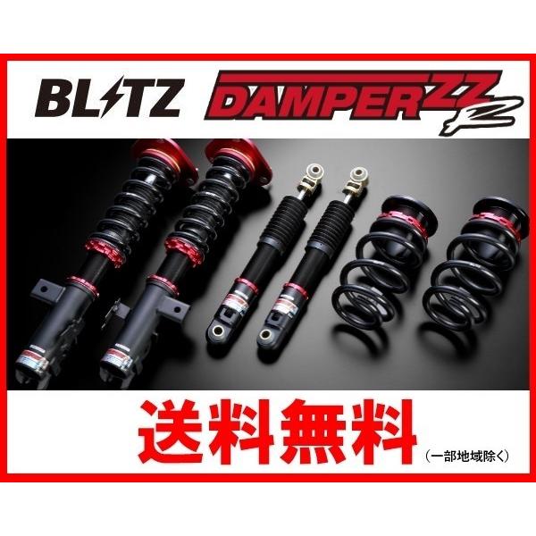 魅了 ブリッツ Zz R車高調 プロボックス Ncp51v Ncp58g 1nz Fe H14 7 H26 9 春夏新色 Www Intime Univ Org