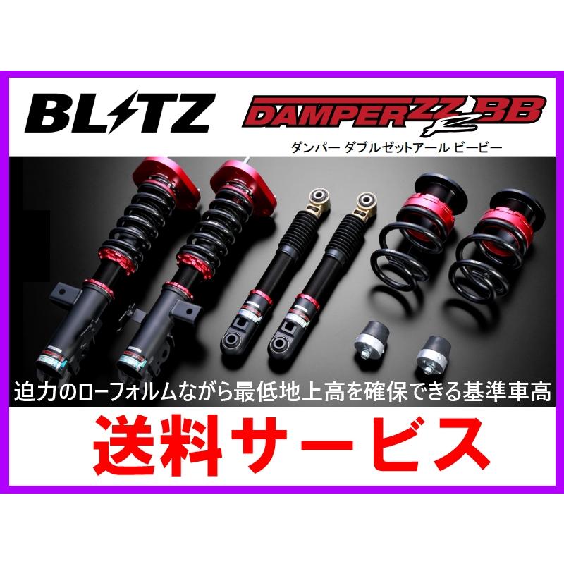 人気満点 ブリッツ Zz R 車高調 レクサス Gs 430 Uzs190 925 工場直送 Www Ladislexia Net