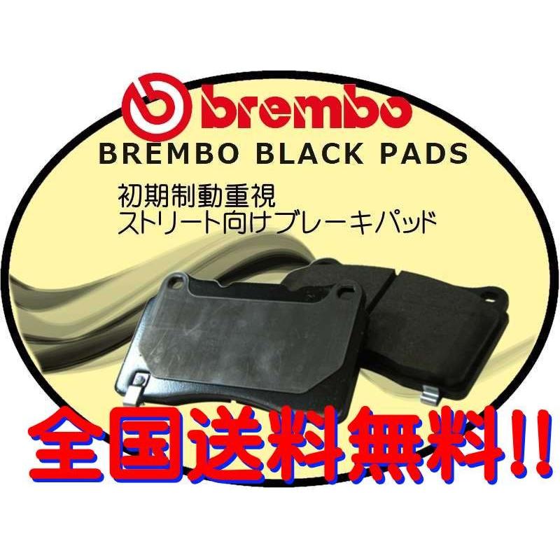 ブレンボ ブレーキパッド ブラック (フロントのみ) アコード CB1/CB3 H1/09〜H5/09 ABS無 (P28 041)