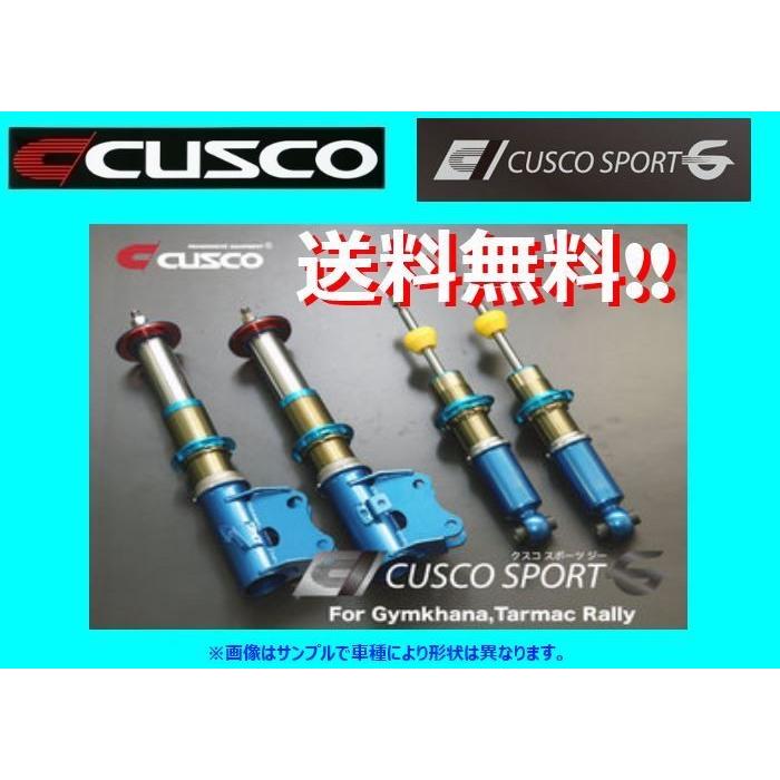 当店だけの限定モデル高評価 ポイント2倍 クスコ スポーツg 車高調 ジムカーナ インプレッサ Wrx 4wd Gc8 H4 11 H12 8 660 64c Sb0 日本未発売