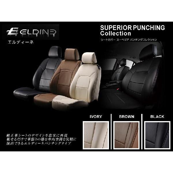 楽天ランキング1位 エルディーネ パンチング シートカバー Bmw 3シリーズ E90 3i 325i Va Vb Vf Pg Ph コンフォートシート 08 10 8622 Eldn Punc 014 キーポイント Yahoo 店 通販 Yahoo ショッピング 最安値に挑戦 Smmacademy Ru