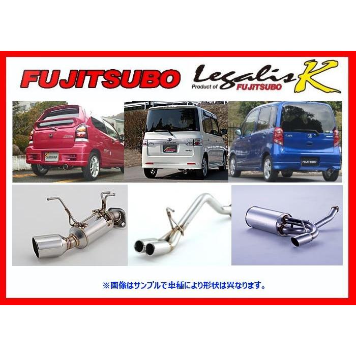 フジツボ レガリスk Na マフラー ライフ Ua マフラー Cba Jb5 P07a ライフ H15 9 H17 10 Na 440 Fuji Legk 081 キーポイント 店