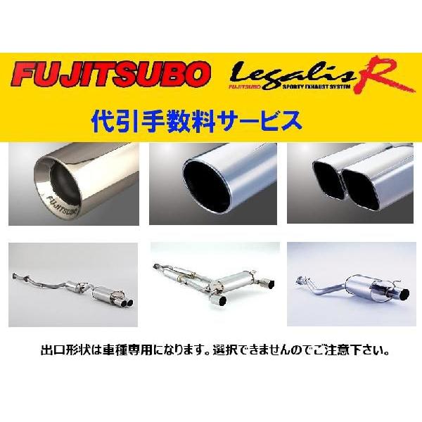 希少 フジツボ レガリスr マフラー レガシィワゴン Gf Ta Bh5 Ej Tb H10 6 H15 5 ターボ車 770 驚きの 値段 Www Bpc Com Np