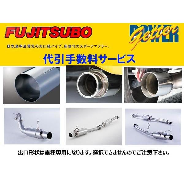 最安値 フジツボ パワーゲッター マフラー ワゴンr E Ct21s F6a H7 2 H10 10 Na 160 Fuji Pwgt 122 キーポイント Yahoo 店 通販 Yahoo ショッピング メール便なら送料無料 Ebook Alatuji Com