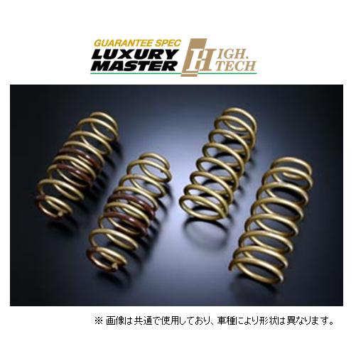 TEIN テイン ハイテク ダウンサス シエンタハイブリッド NHP170G