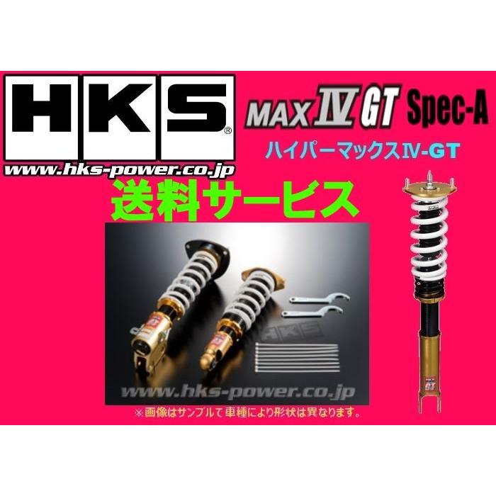 一番上質人気物 スペックa Max4 Gt レガシィ B4 7人乗り H19 11 H 5 ライン Ej25 Na Bl9 H19 11 H 5 Hks Hm 4gt Speca Nasi 0018 キーポイント Hks ハイパーマックス 車高調 Af005v 店