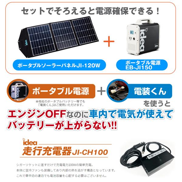 レガンス idea 電装くんロングケーブル (7.5m) トヨタ用 JI-002 : キー