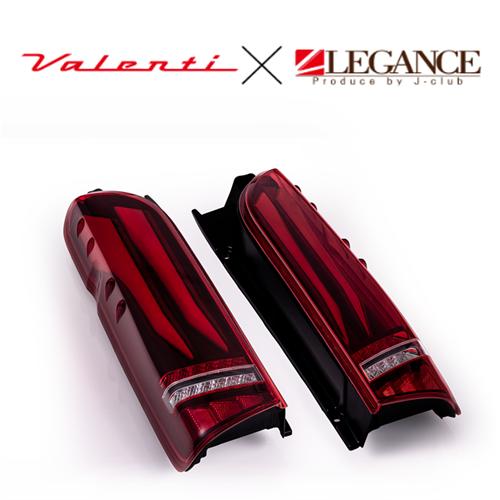 ヴァレンティ×レガンス コラボ ウルトラλ(ラムダ) LEDテール(ハーフ