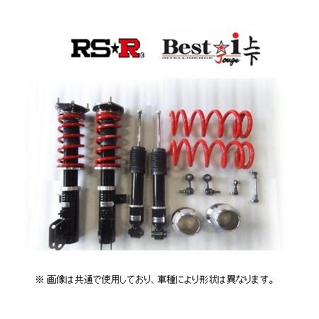 RSR RS-R ベストi 上下 (推奨) 車高調 フォレスター SJ5