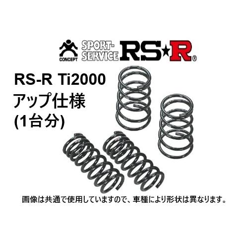 RSR RS☆R Ti2000 (アップ仕様) ダウンサス ジムニーノマド JC74W