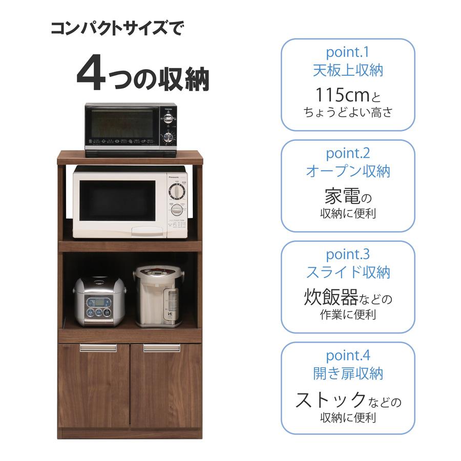 レンジ台 レンジボード 幅60cm おしゃれ コンパ クト キッチン 収納 白 引き出し 完成品 爆買の画像