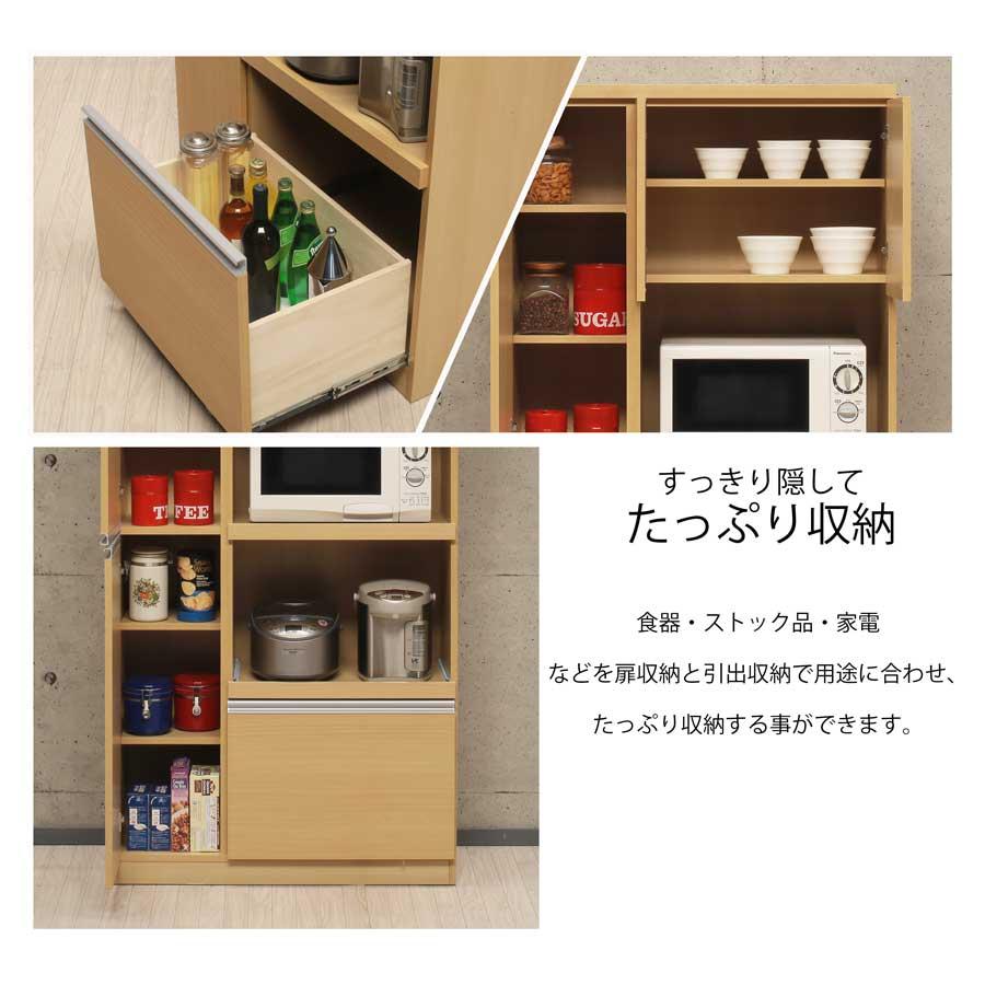レンジボード オープンレンジ 90 レンジ置き 炊飯器置き台 完成品 日本製 爆買