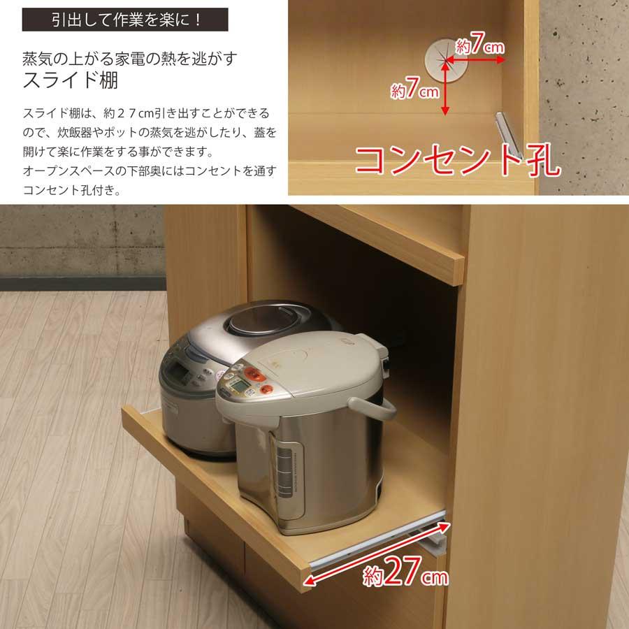 レンジボード オープンレンジ 90 レンジ置き 炊飯器置き台 完成品 日本製 爆買