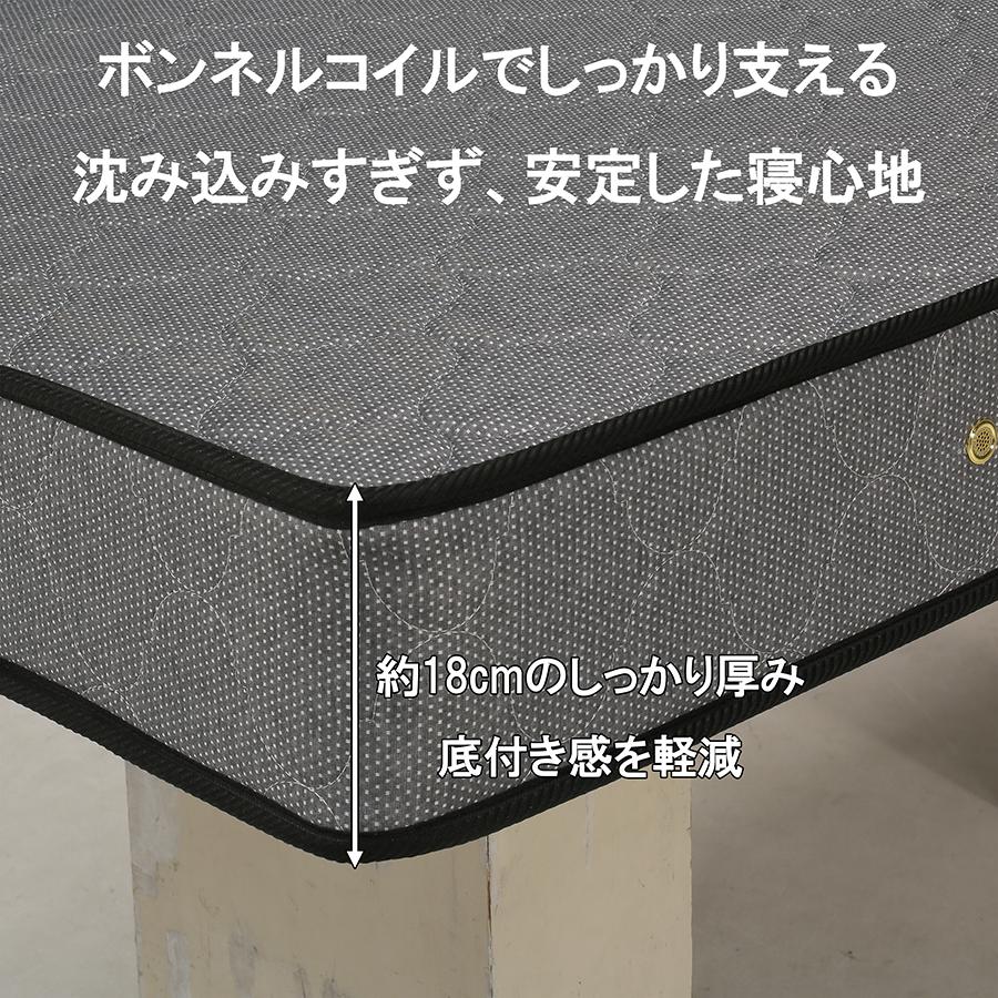 ボンネルコイルマットレス ダブル 厚さ18cm 高反発 しっかり 硬め 寝心地 通気性 コスパ ベッドマットレス スプリングマットレス マットレス 安定 ベッド用