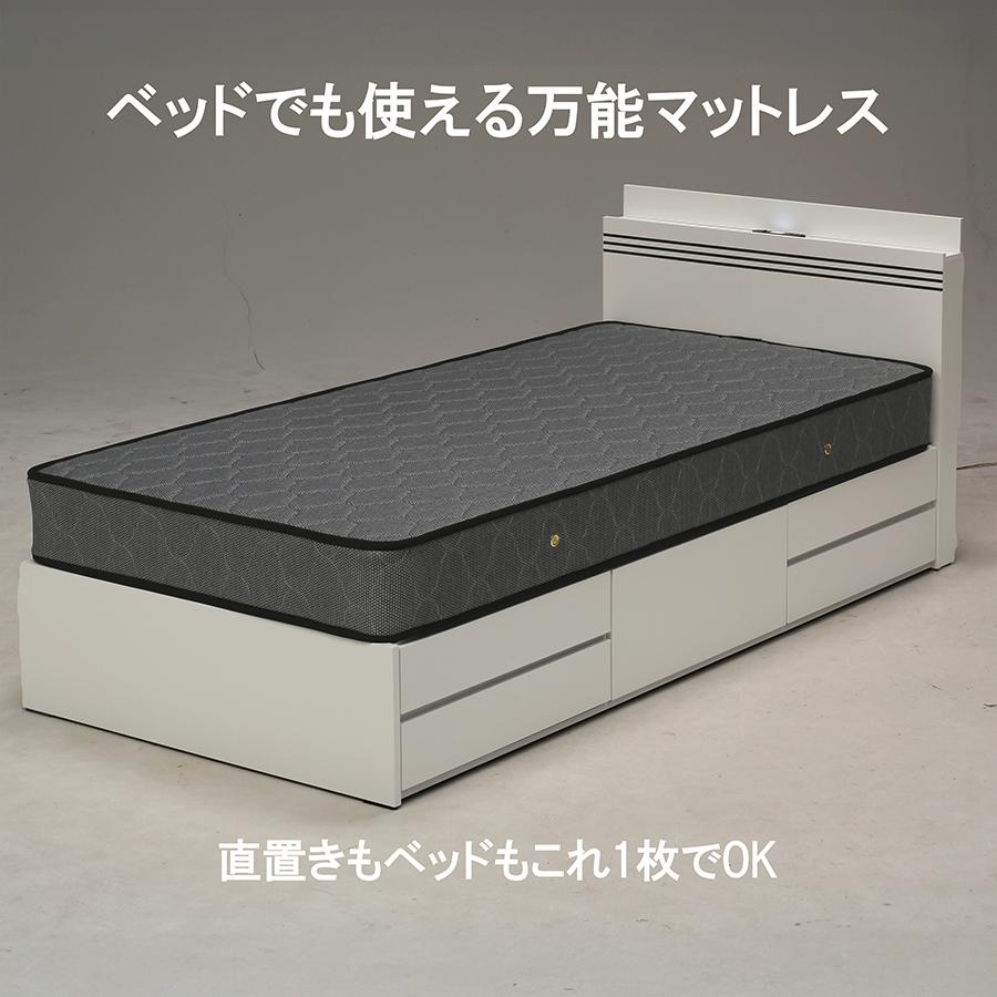 ボンネルコイルマットレス ダブル 厚さ18cm 高反発 しっかり 硬め 寝心地 通気性 コスパ ベッドマットレス スプリングマットレス マットレス 安定 ベッド用