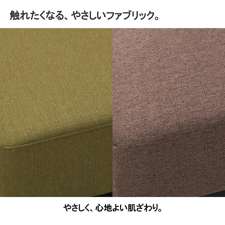 カウチソファ ソファ 3人掛け L字ソファ ローソファ 組み替え 自由 レイアウト オットマン付き ワイド197cm 寝れるソファ ファブリック 北欧 おしゃれ グリーン_5