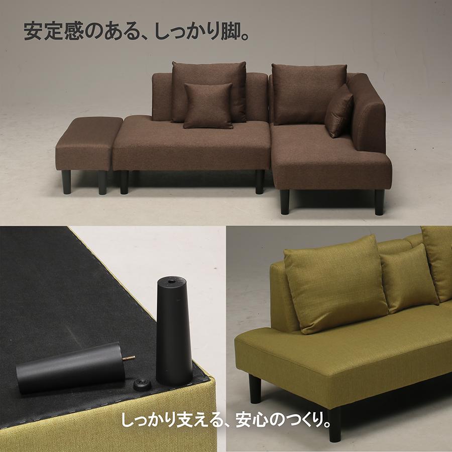 カウチソファ ソファ 3人掛け L字ソファ ローソファ 組み替え 自由 レイアウト オットマン付き ワイド197cm 寝れるソファ ファブリック 北欧 おしゃれ グリーン_6
