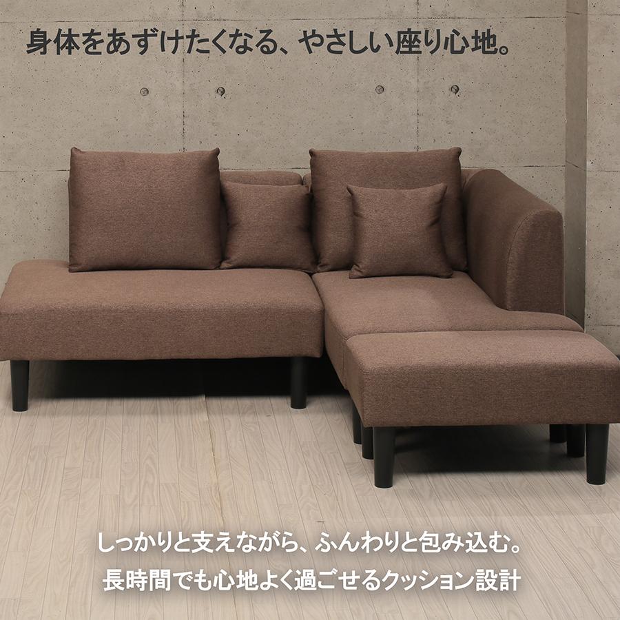 カウチソファ ソファ 3人掛け L字ソファ ローソファ 組み替え 自由 レイアウト オットマン付き ワイド197cm 寝れるソファ ファブリック 北欧 おしゃれ グリーン_7