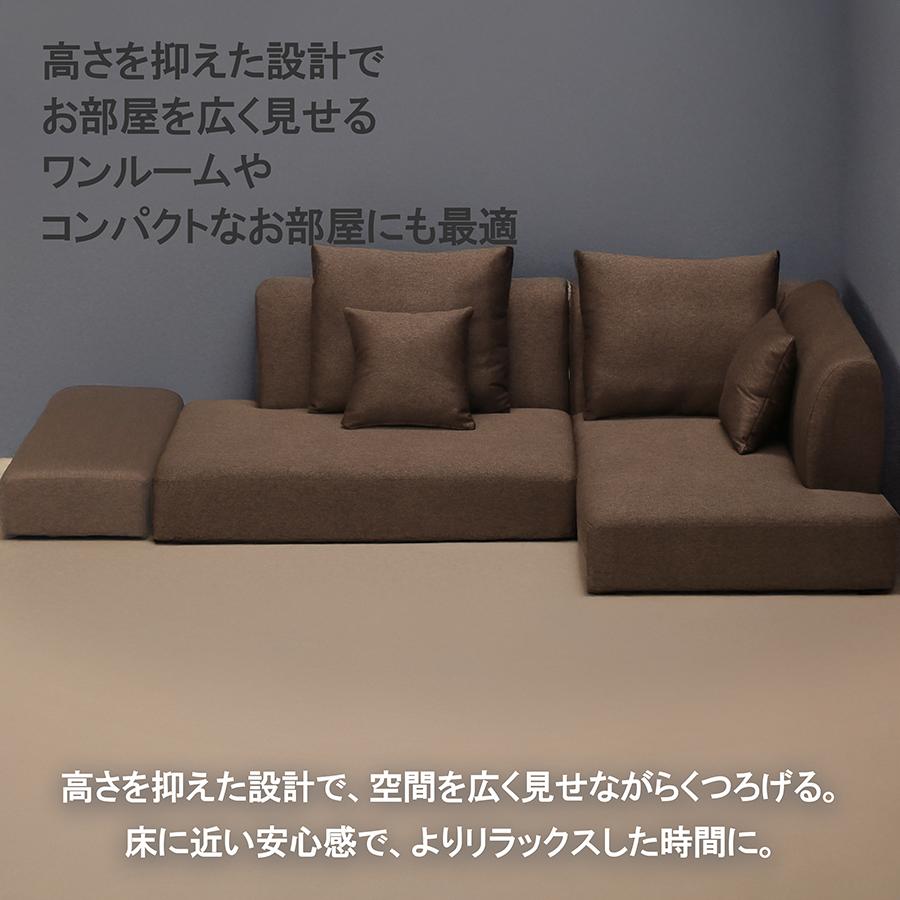 カウチソファ ソファ 3人掛け L字ソファ ローソファ 組み替え 自由 レイアウト オットマン付き ワイド197cm 寝れるソファ ファブリック 北欧 おしゃれ グリーン_10